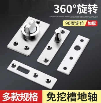 Small Floor Pivot Hinge with 360° Rotation and 90° Positioning - 180° Positioning Axis for Hidden Doors and Concealed Floor Springs