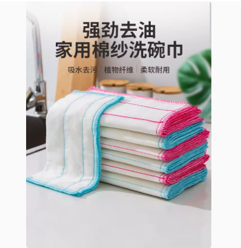 Oil-Resistant Dishcloth Easy to Clean Cotton Gauze Rag Water-Absorbent Lint-Free Kitchen Dedicated Dish Towel Household Cleaning Cloth