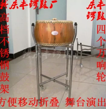 Row Drum Stand Stainless Steel Stand Foldable Hall Drum Row Drum War Drum Flat Drum Stand with Universal Wheels Lightweight and Elegant