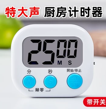 Specialized Kitchen Timer with Loud Alarm, Commercial Countdown Magnetic Stopwatch, 2026 New Model