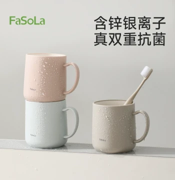 FaSoLa Mold-Proof Antibacterial Rinse Cup - Food Grade Household Toothbrush Cup, Wash Cup, Couple's Toothbrush Tumbler