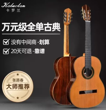 High-End Handmade All-Solid Classical Guitar Handcrafted Solid Top Electro-Acoustic Classical 39 Inch 36 Performance Grade Guitar Carolan