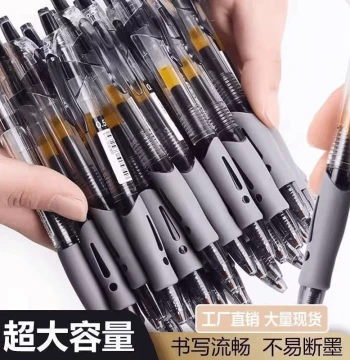 Retractable Gel Pen for Students, 0.5mm Bullet Tip, Exam Carbon Black Ink Pen, Ballpoint Pen, Press-Type Exam Pen