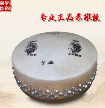 Professional Fengming High-Low Beijing Opera Drum 416 418 420 424, Theater Drum Jingju Drum Dry Drum Board Drum Conductor Drum