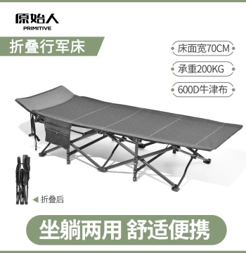 Primitive Outdoor Camping Cot, Foldable Bed, Portable Wild Camp Bed, Office Nap Bed, Hospital Companion Bed