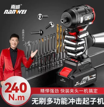 Nanwei Impact Driver, High Torque Brushless Cordless Electric Screwdriver for Home Use