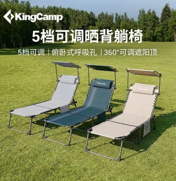 KingCamp Sunbathing Bed Outdoor Sunbathing Prone Chair Lounge Chair Tanning Single Nap Bed Ultra-Light Folding Camping Cot