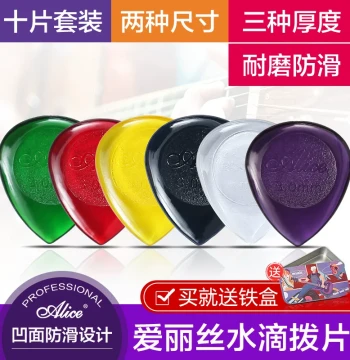 Alice Teardrop Guitar Picks: Anti-Slip Durable Picks for Acoustic, Electric, and Bass Guitars, Fast Playing