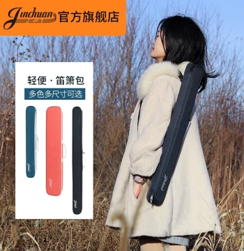 jinchuan Portable Bamboo Flute Case, Thickened Protective Bag for Students