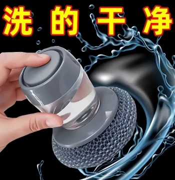 Pot Scrubbing Miracle Tool with Automatic Liquid Dispensing - Household Kitchen Dishwashing Brush, Lazy Press-Type Non-Scratch Cleaning Brush