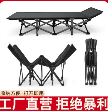 Aichen Outdoor Camping Bed Simple Folding Bed Companion Bed Single Office Nap Bed Outdoor Cot