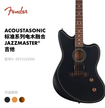 Fender Acoustasonic Standard Series Acoustic-Electric Fusion Jazzmaster Guitar
