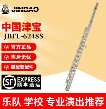 Jinbao Flute Instrument JBFL-6248S for Beginners and Exams, C Key, Closed Hole, Nickel Silver Silver-Plated 16-Hole Professional Flute