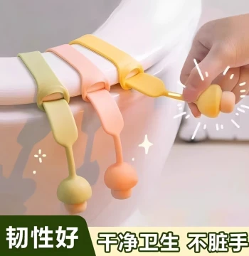 [3 Pieces] Cute Toilet Seat Lifter