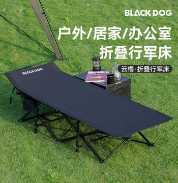 BLACKDOG Outdoor Camping Nap Sleeping Artifact Elevated Bed Ultra-Light Portable Folding Cot