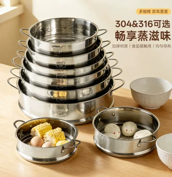 onlycook 304 Stainless Steel Steaming Rack - Steamer Basket for Baby Food, Milk Pot, Small Steamer Insert, Rice Cooker Steamer for Buns