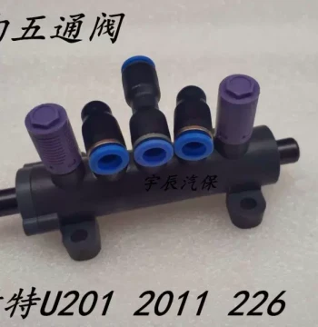 Tire Changer Demounting Machine Parts Unitech Five-Way Valve Pneumatic Valve Foot Switch Dual Five-Way Valve Free Shipping
