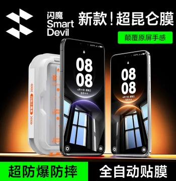 SmartDevil Tempered Glass Screen Protector for Huawei Mate 80 Pro Max - New Mate 80 Phone Film, 80 Pro Screen, Dust-Free Installation Kit, Full Coverage for 80 PM and Pura 90 Pro Max