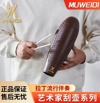 Muweidi Wooden Guiro, Professional Band Accompaniment Instrument, Wooden Fish Percussion