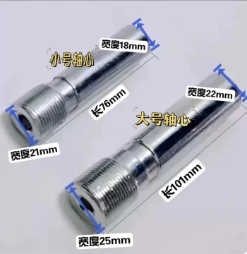 Floor Pivot Axis and Center Shaft Hardware Accessories – For Shop Doors, KFC-Style Doors, and Vertical Axis Door Systems