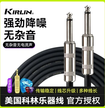 Kirlin Guitar Instrument Cable for Electric/Acoustic Guitar, Bass, and Effects Pedals, Noise-Reducing Audio Cable, 3m/6m