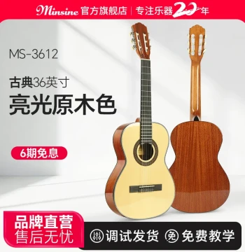 Minsine Classical Guitar 36/39 Inch – Designed for Girls, Kids, and Beginners; Travel-Friendly Glossy Mini Guitar, Authentic Product