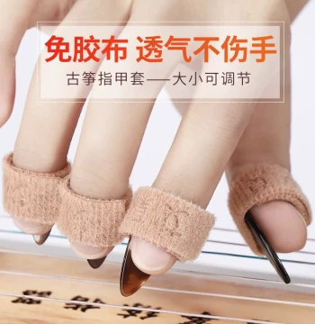 Adjustable Guzheng Nail Picks, Tape-Free, Breathable for Kids, Professional Pipa Performance Accessory