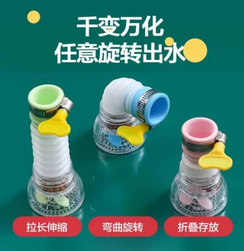 Faucet Extension Filter Universal Anti-Splash Nozzle Magic Device Home Kitchen Water Purification Tap Universal Purification Shower Head