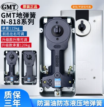 Authentic GMT N-818+ Floor Spring. Large Universal Door Closer for Glass and Wooden Doors. Adjustable Positioning or Non-Positioning Models.