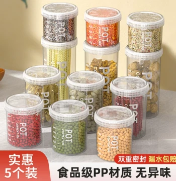 Food-Grade Plastic Sealed Jars with Lids Grain Storage Boxes Dried Goods Coffee Beans Tea Canisters