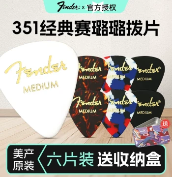 Fender Electric Guitar Picks, Colorful Celluloid Folk Acoustic Guitar Strumming Picks, Anti-Slip Fast Play Picks