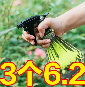 Spray Bottle for Watering Flowers, Household Pressure-Type Disinfection Specialized Small Sprayer, Watering Can, Cleaning Spray Bottle