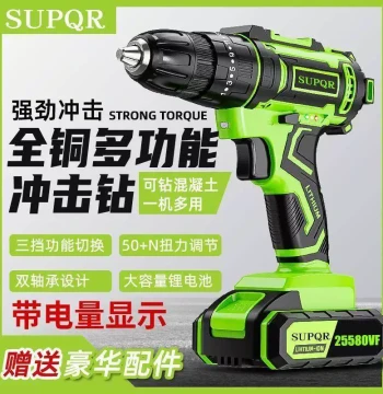 German Imported Industrial Grade 21V High-Capacity Cordless Drill, Rechargeable Electric Screwdriver, Household Multi-Function Lithium Drill