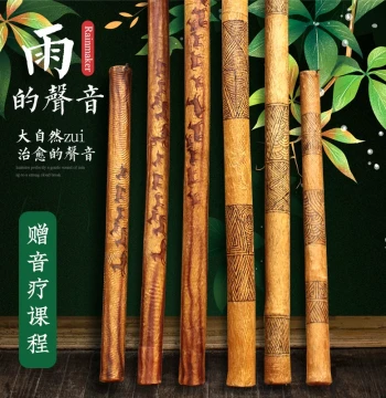 Terre Rain Stick Rain Tube Simulating Rain and Stream Sounds for ASMR, Meditation, Yoga, and Sound Therapy, Imported Instrument
