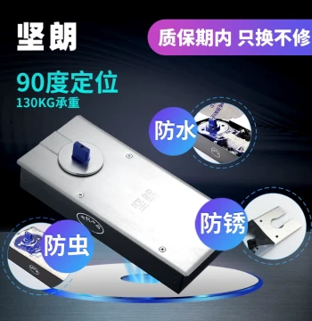 [Kin Long] Floor Spring Frameless Glass Door Floor Spring Door Closer Wooden Door Framed Door Accessories WM01205