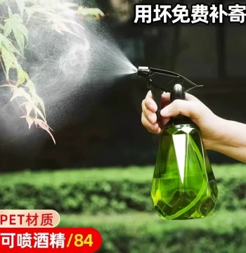 Quanxin Spray Bottle for Watering Flowers - Household Gardening Mister, Disinfection Fine Mist Sprayer for Plant Care