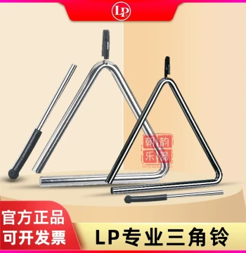 USA-Made LP Triangle, High-Pitch Alloy Triangle Bell, 6/8/10 inch, Orchestra LPA121 Percussion Instrument with Striker