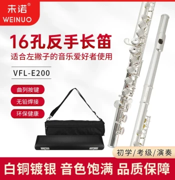 Weinuo 16 Closed-Hole Silver-Plated Left-Handed Flute, Reverse Hand for Lefties, Key of C, Professional Instrument for Adults and Students for Exams and Performance