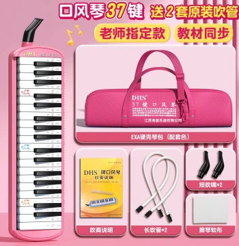 37-Key Melodica for Elementary Students, 32-Key Professional Performance Instrument for Children, Classroom Beginner Wind Instrument