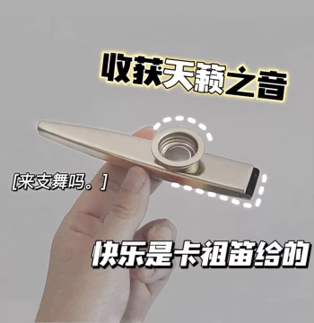Professional Wooden Kazoo for Trumpet, Tuba, and Saxophone - Solid Wood Musical Instrument No Assembly Required