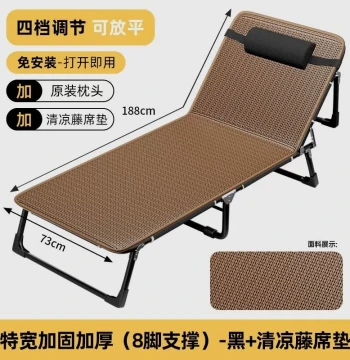 German Imported Foldable Nap Bed for Office Use – Portable Recliner, Hospital Care Bed, Simple Lunchtime Rest Bed
