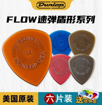 USA-Made Dunlop FLOW Electric Guitar Picks, Anti-Slip and Wear-Resistant for Strumming and Fast Playing, Suitable for Guitar and Bass