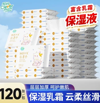Congma Baby Soft Tissue Paper - 120 Sheets Portable Pack, Moisturizing Lotion Paper for Newborns