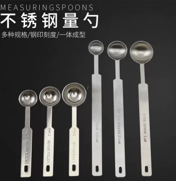 Stainless Steel Measuring Spoons with Markings: Small Measuring Cups for Milk Powder, Coffee, Salt, Fruit Powder, Seasoning