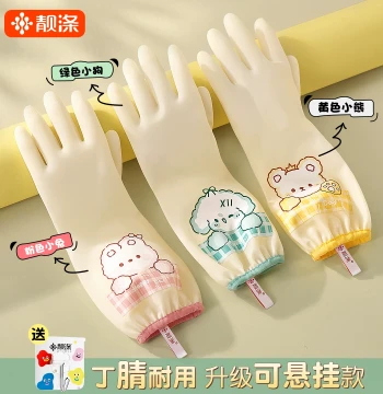 Liangdi Nitrile Gloves for Household Dishwashing, Durable Thickened Waterproof Rubber Cleaning Gloves for Kitchen Laundry