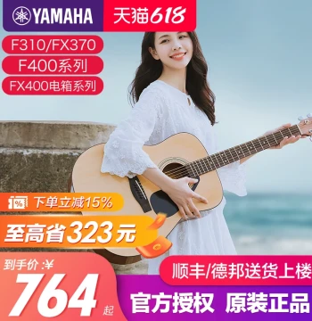 Yamaha Guitar Official Authentic F310 Folk Acoustic-Electric for Beginners Adults Women Men Guitar Starter f400