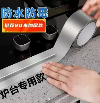 Kitchen Oil-Proof, Waterproof, Mold-Resistant Grouting Tape for Exhaust Pipes, Thickened Aluminum Foil, Fire-Resistant, High-Temperature Pipe Sealing and Leak Repair