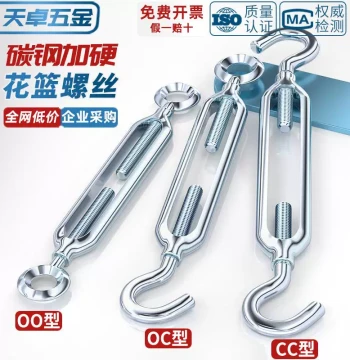 Guolan Standard Galvanized Open-Body Turnbuckle with Wire Rope Tightener, Carbon Steel Basket Screw
