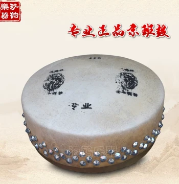 Professional Fengming High-Low Beijing Opera Drum 416 418 420 424, Theater Jingju Side Drum Dry Drum Board Drum Conductor Drum