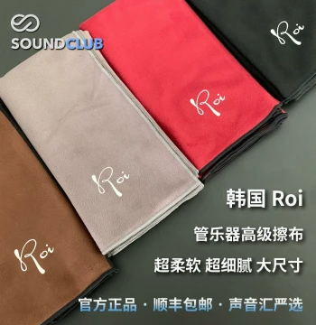 Roi Music Premium Instrument Cleaning Cloth Flute Clarinet Black Pipe Cleaning Wipe Professional Sound Club